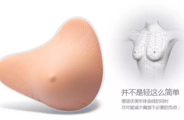 佩戴义乳对我们的身体有哪些好处 佩戴义乳对我们的身体有哪些好处